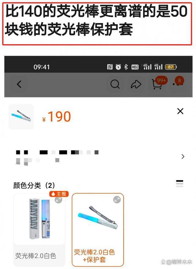 老牌歌手集体崩塌!嘴硬破防、票价跳水,四天王都逃不过