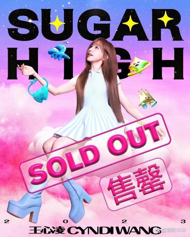 老牌歌手集体崩塌!嘴硬破防、票价跳水,四天王都逃不过