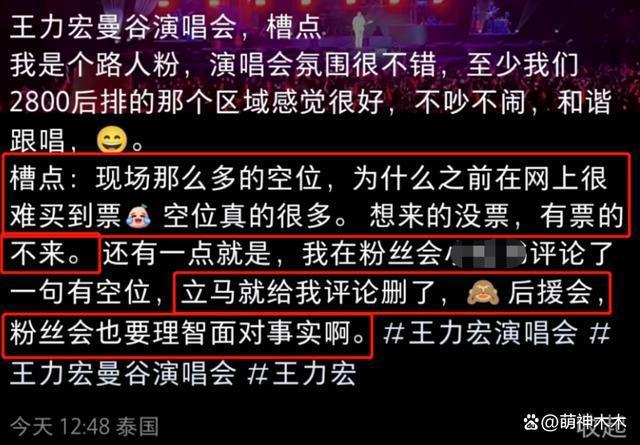 老牌歌手集体崩塌!嘴硬破防、票价跳水,四天王都逃不过