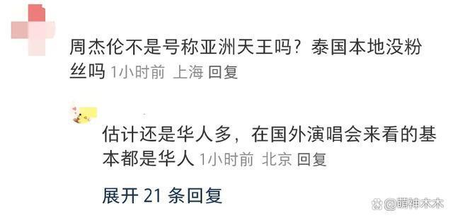 老牌歌手集体崩塌!嘴硬破防、票价跳水,四天王都逃不过