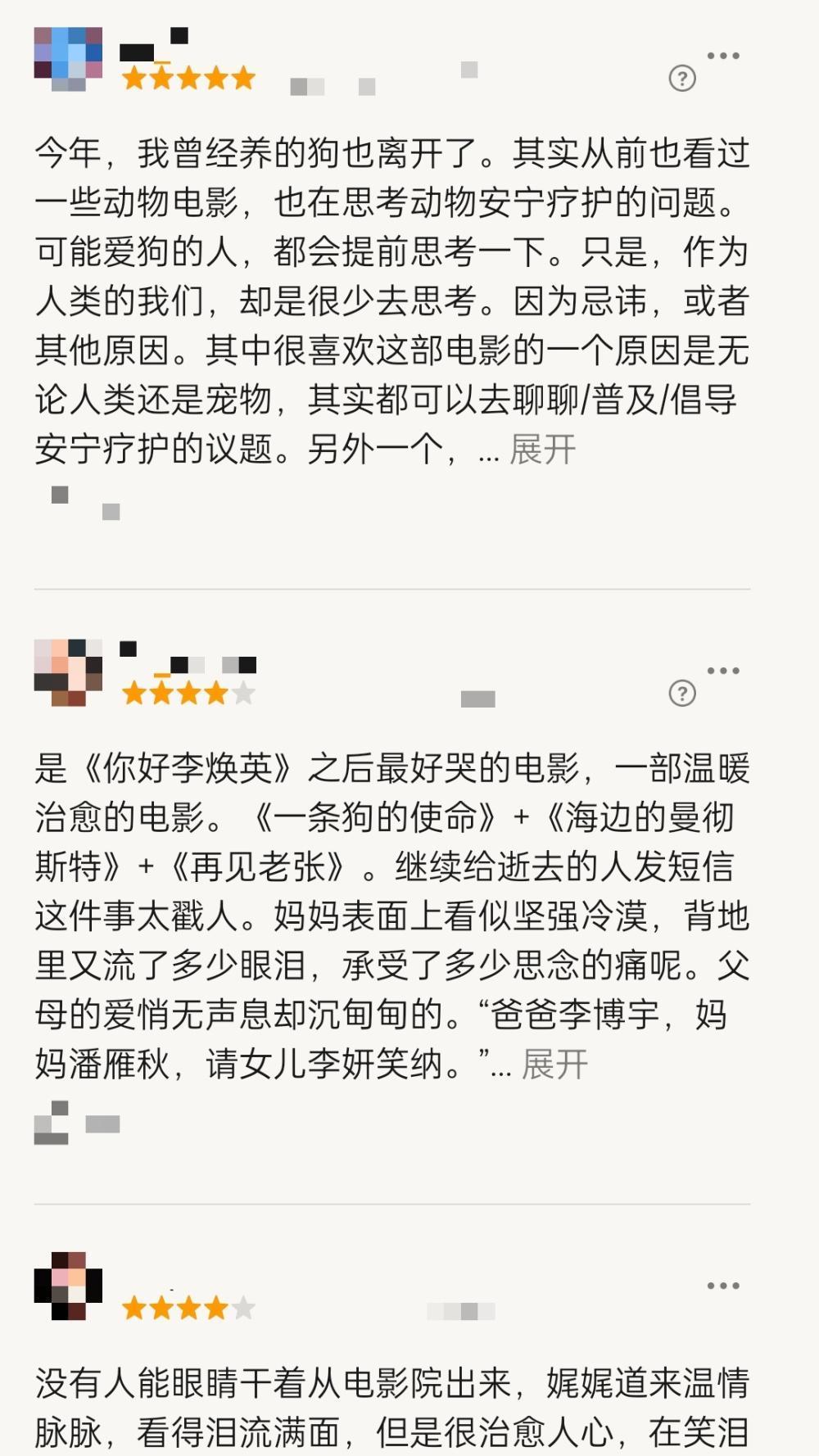 本以为是烂片，结果上映就被五星刷屏，吴京又把国产片拍成了爆款