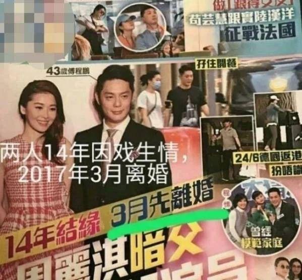 公开离婚！出轨剧组女演员，被骂惨了！