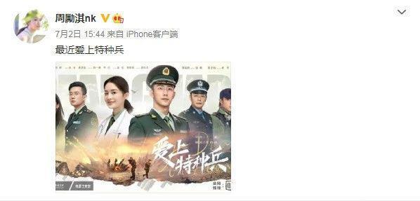 公开离婚！出轨剧组女演员，被骂惨了！