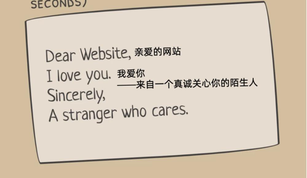 24小时内收不到消息就自毁的网站，迎来了终结