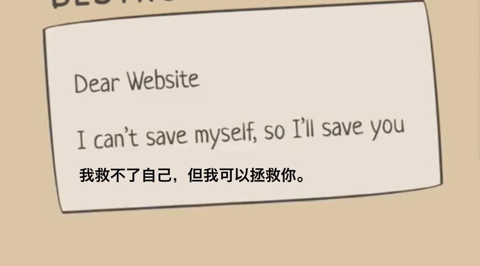 24小时内收不到消息就自毁的网站，迎来了终结
