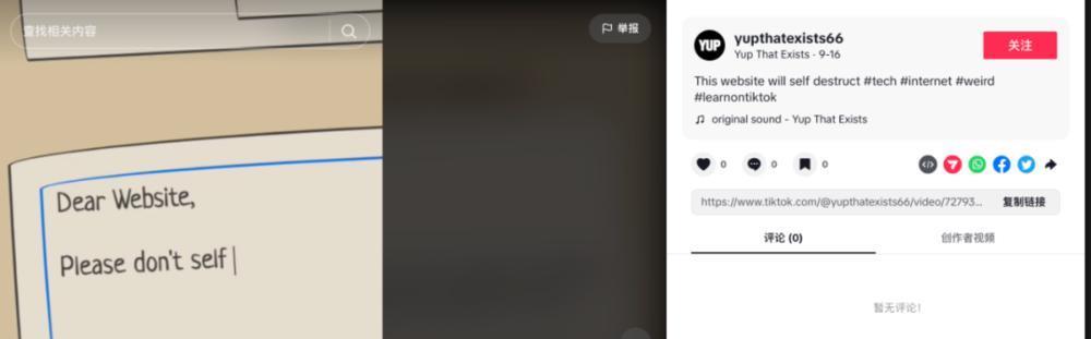 24小时内收不到消息就自毁的网站，迎来了终结