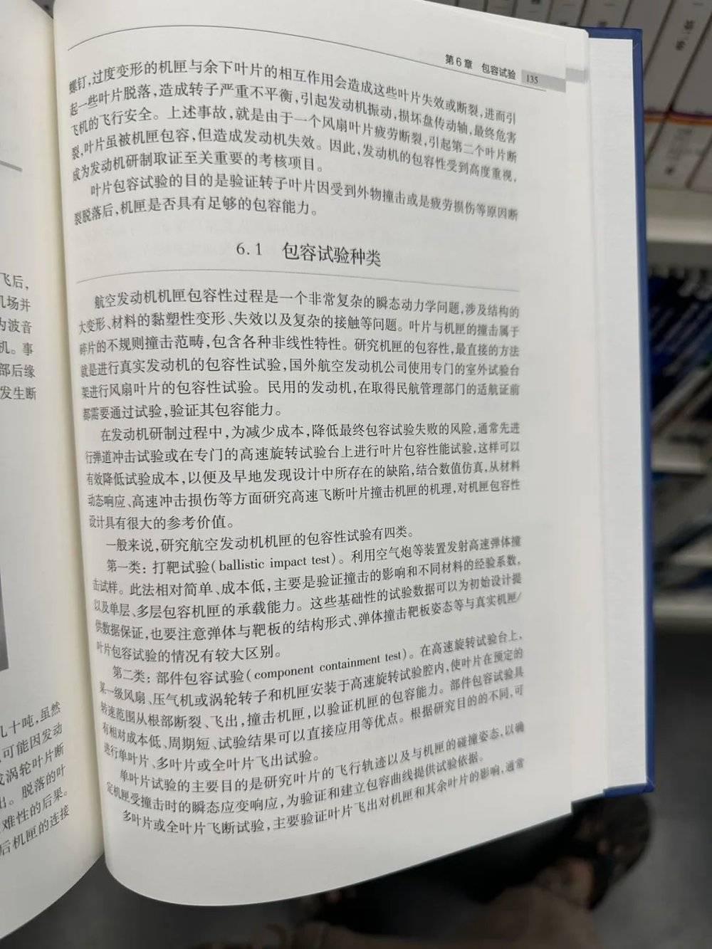 东航的飞机还敢不敢坐了？ 从MU721谈航空安全体系