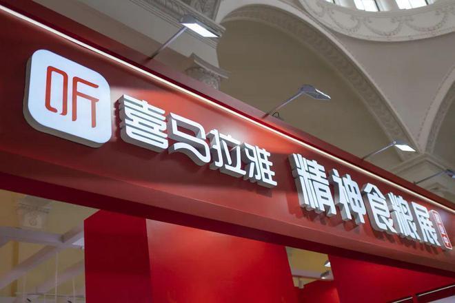 谁能拯救喜马拉雅？