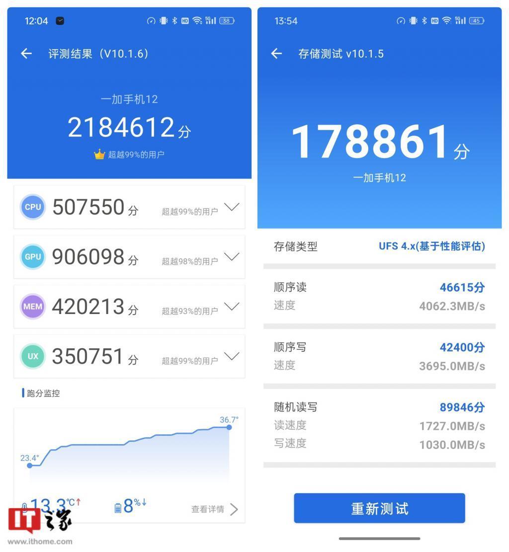 一加 12 深度体验：一款没有 Pro，却全面超越 Pro 的不将就旗舰