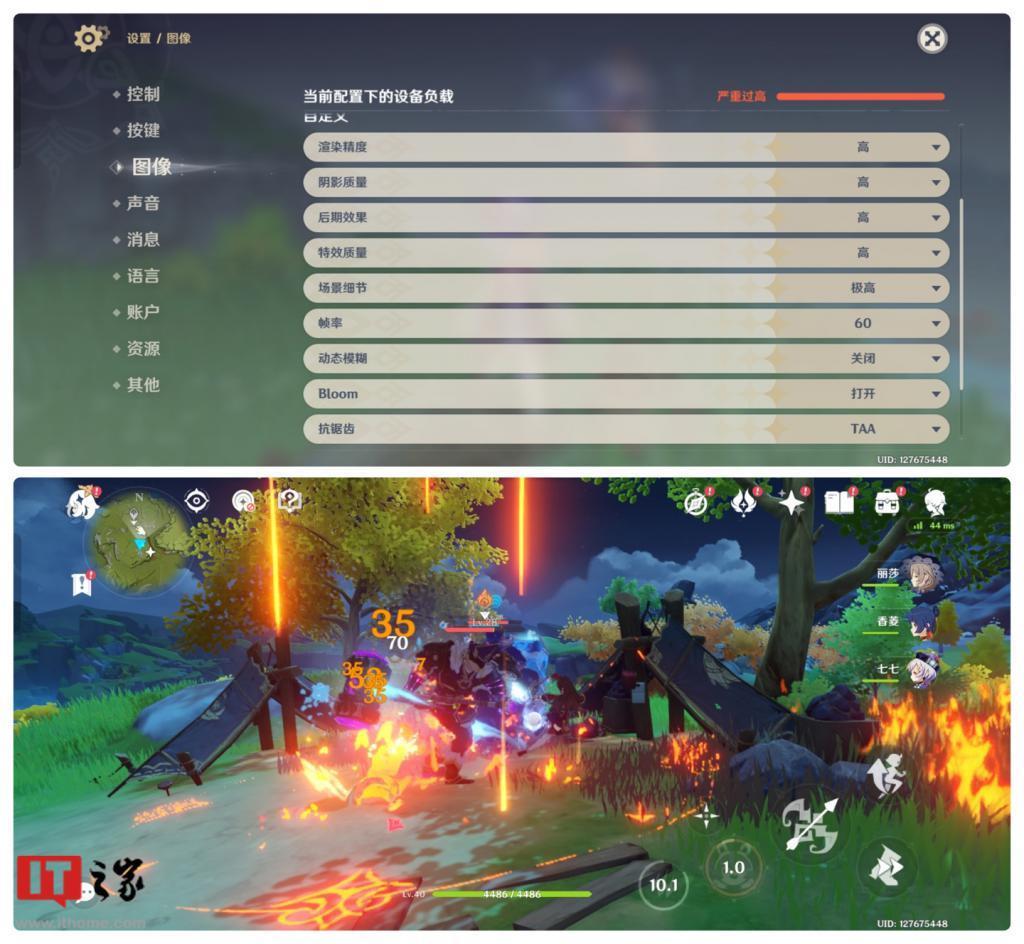 一加 12 深度体验：一款没有 Pro，却全面超越 Pro 的不将就旗舰