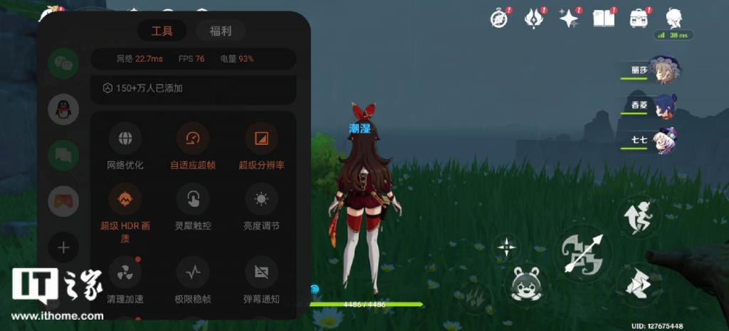 一加 12 深度体验：一款没有 Pro，却全面超越 Pro 的不将就旗舰