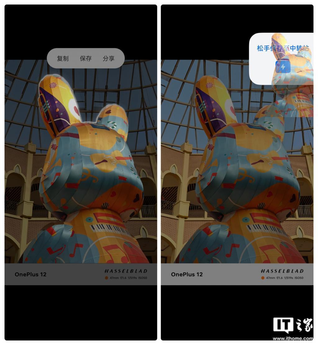 一加 12 深度体验：一款没有 Pro，却全面超越 Pro 的不将就旗舰