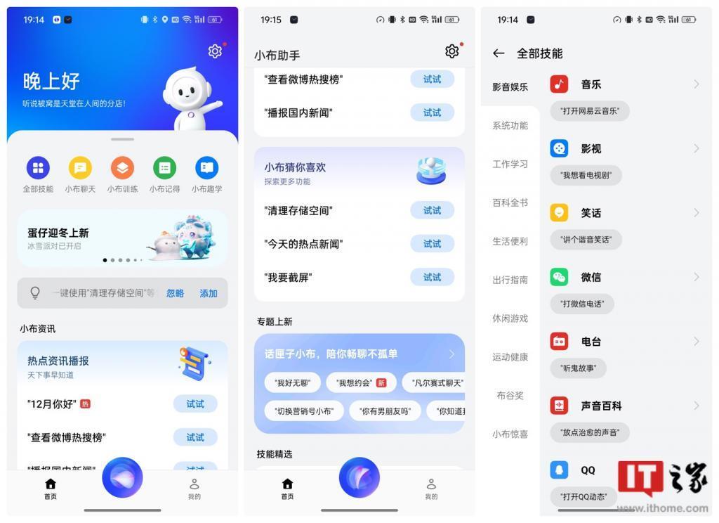一加 12 深度体验：一款没有 Pro，却全面超越 Pro 的不将就旗舰