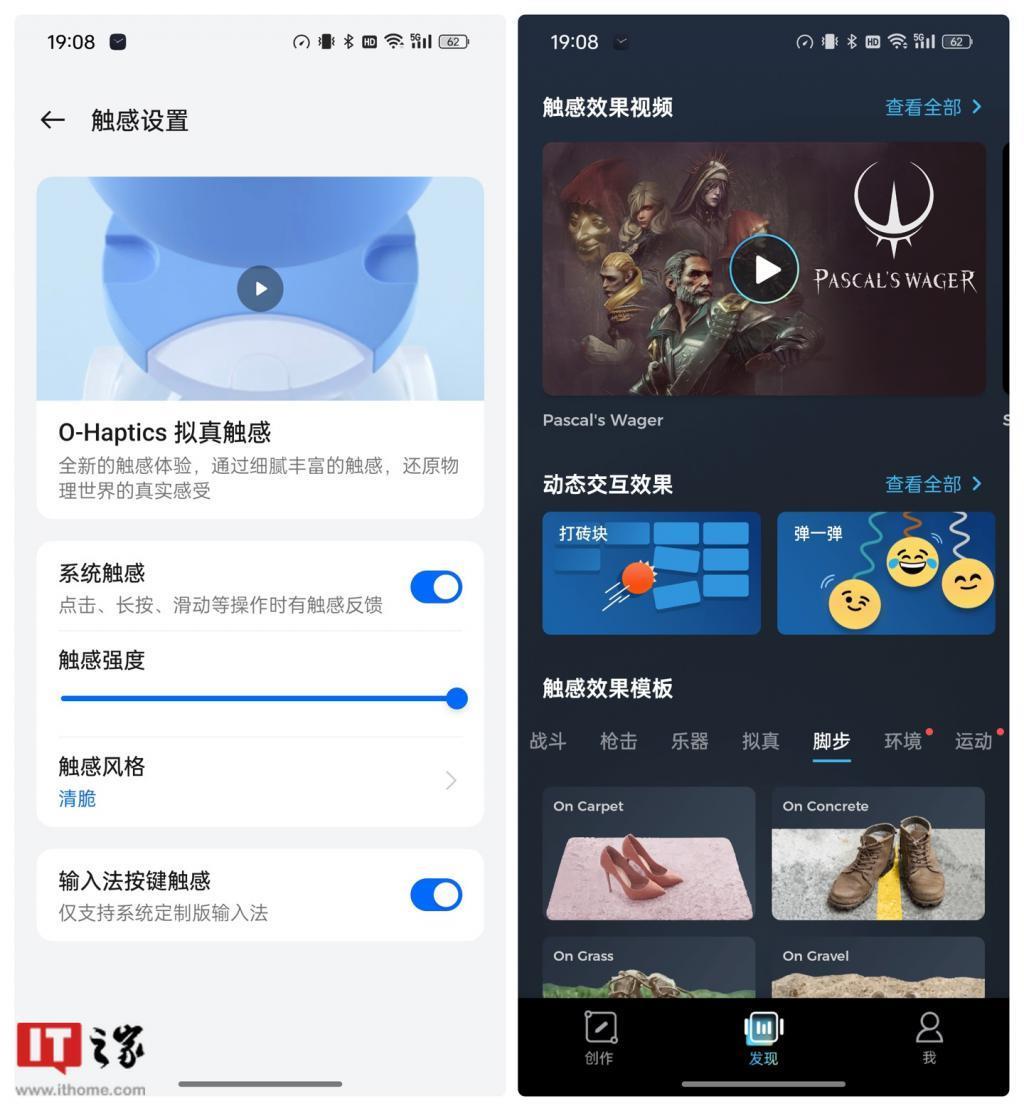 一加 12 深度体验：一款没有 Pro，却全面超越 Pro 的不将就旗舰