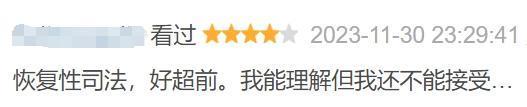 一脱成名十年后，她演出了今年最有争议的电影
