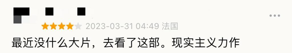 一脱成名十年后，她演出了今年最有争议的电影