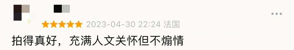 一脱成名十年后，她演出了今年最有争议的电影