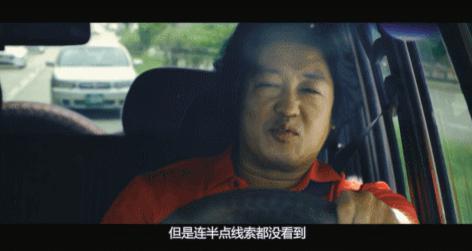 抱歉，他再也洗不白了