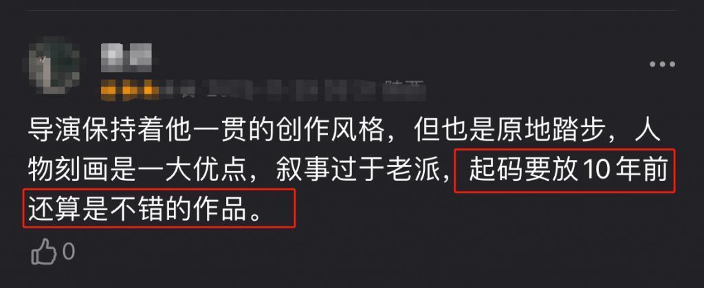 抱歉，他再也洗不白了