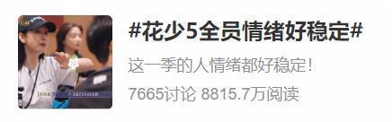内娱第一戏精，十年后洗白了