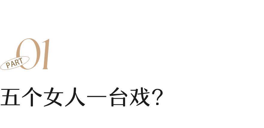 内娱第一戏精，十年后洗白了