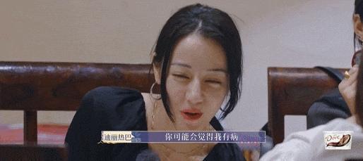 内娱第一戏精，十年后洗白了