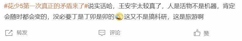 内娱第一戏精，十年后洗白了