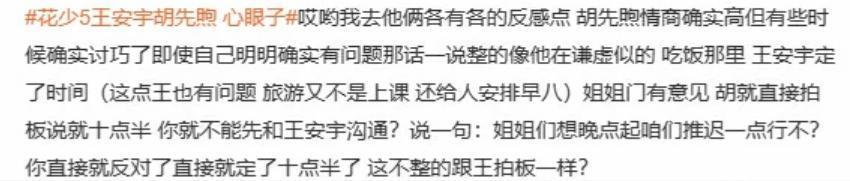 内娱第一戏精，十年后洗白了