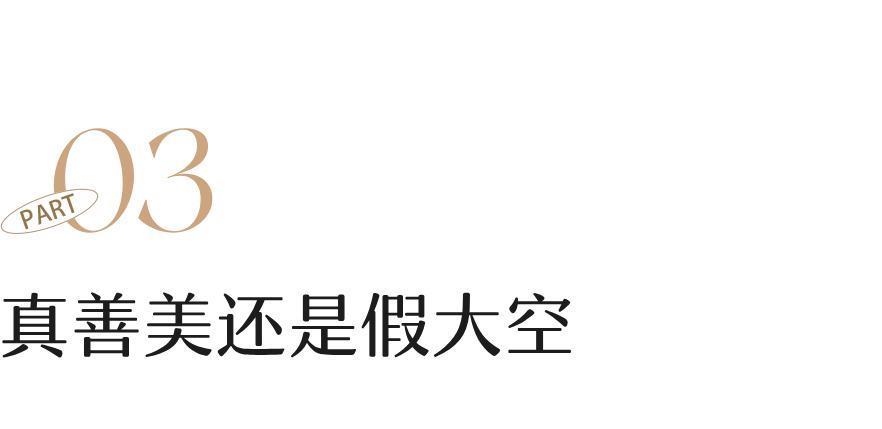 内娱第一戏精，十年后洗白了