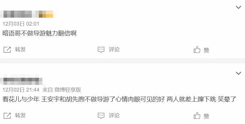 内娱第一戏精，十年后洗白了