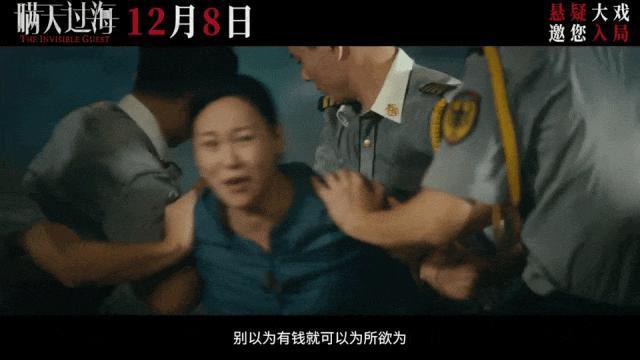 盼了一整年，这部双影帝王炸终于来了!