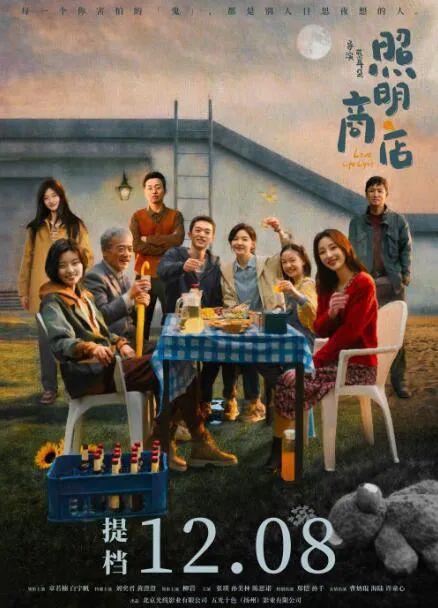 盼了一整年，这部双影帝王炸终于来了!
