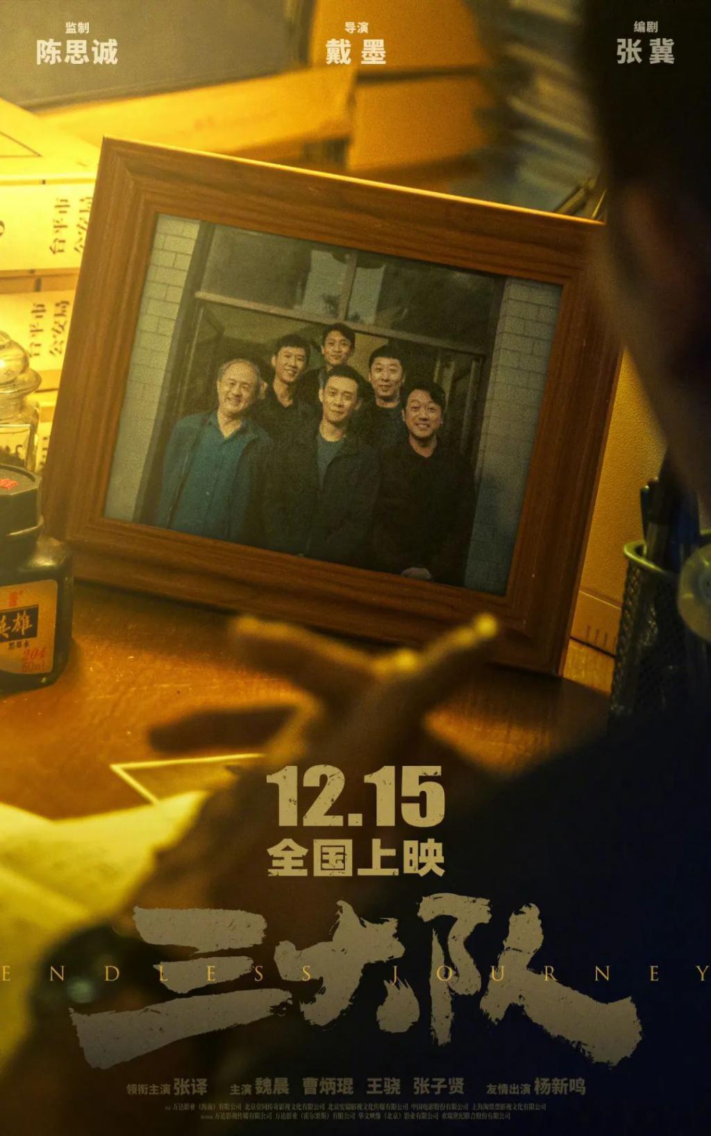 盼了一整年，这部双影帝王炸终于来了!