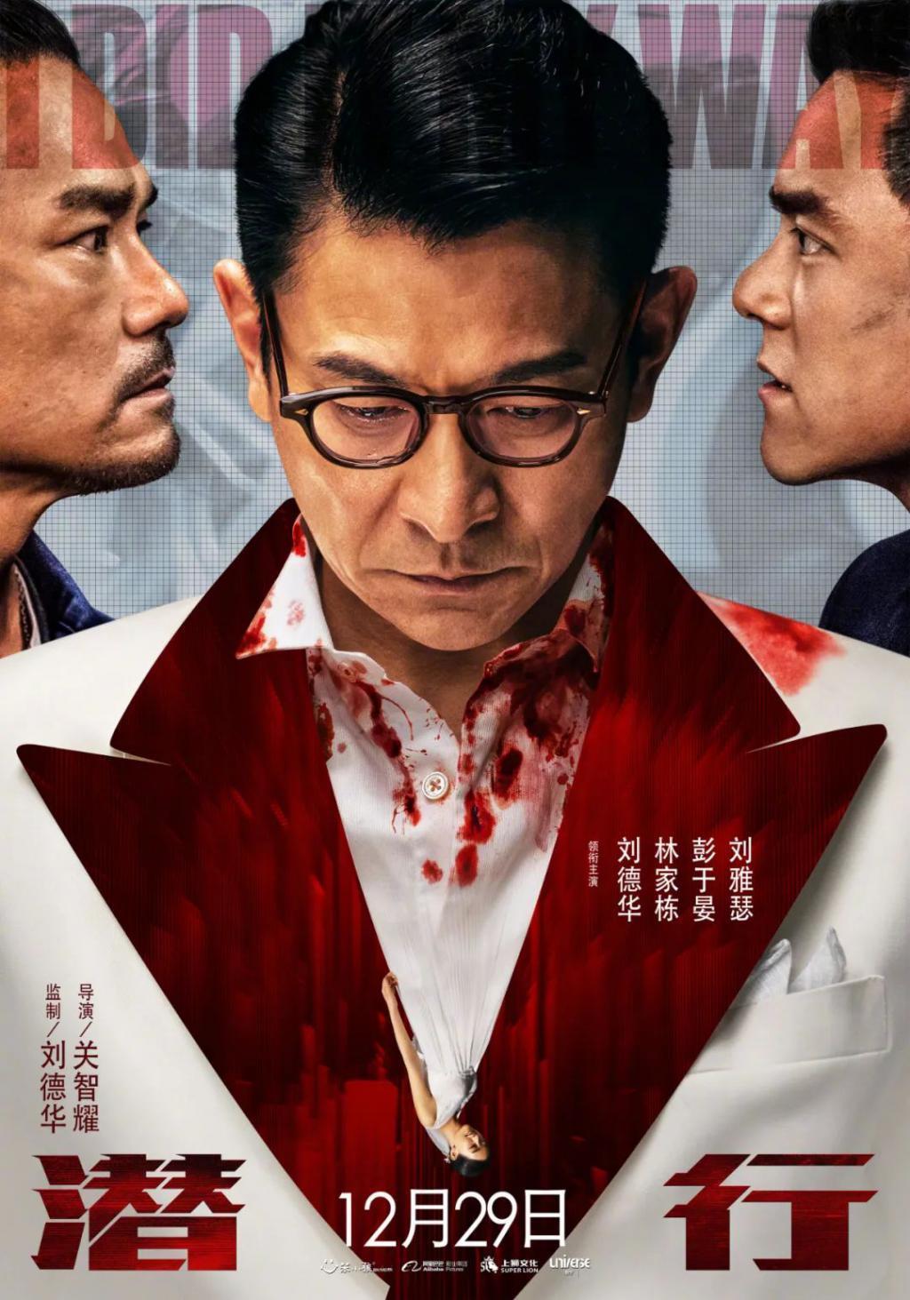 盼了一整年，这部双影帝王炸终于来了!