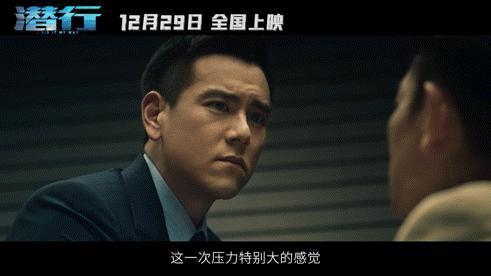 盼了一整年，这部双影帝王炸终于来了!