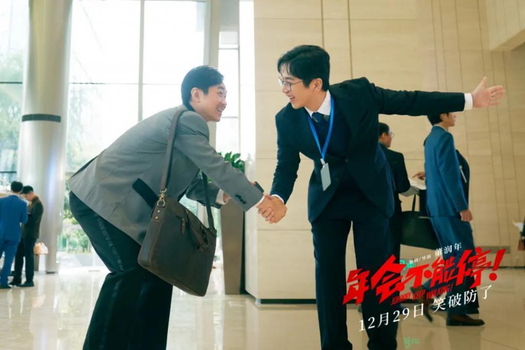 盼了一整年，这部双影帝王炸终于来了!