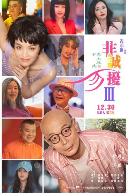 盼了一整年，这部双影帝王炸终于来了!
