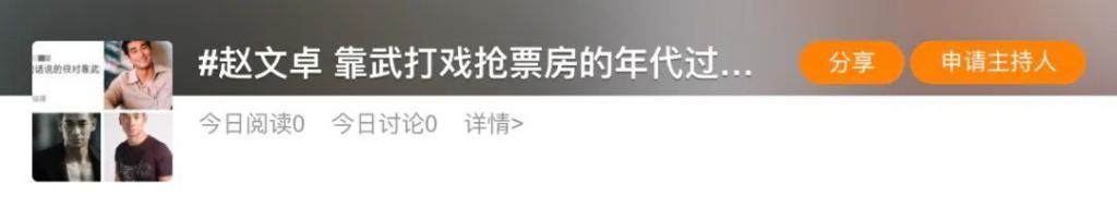 扇巴掌，酒瓶爆头…内娱打架！真爽，爱看