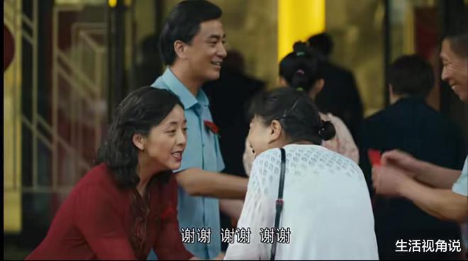 《人世间》大结局，其中有个败笔，我觉得太不该了