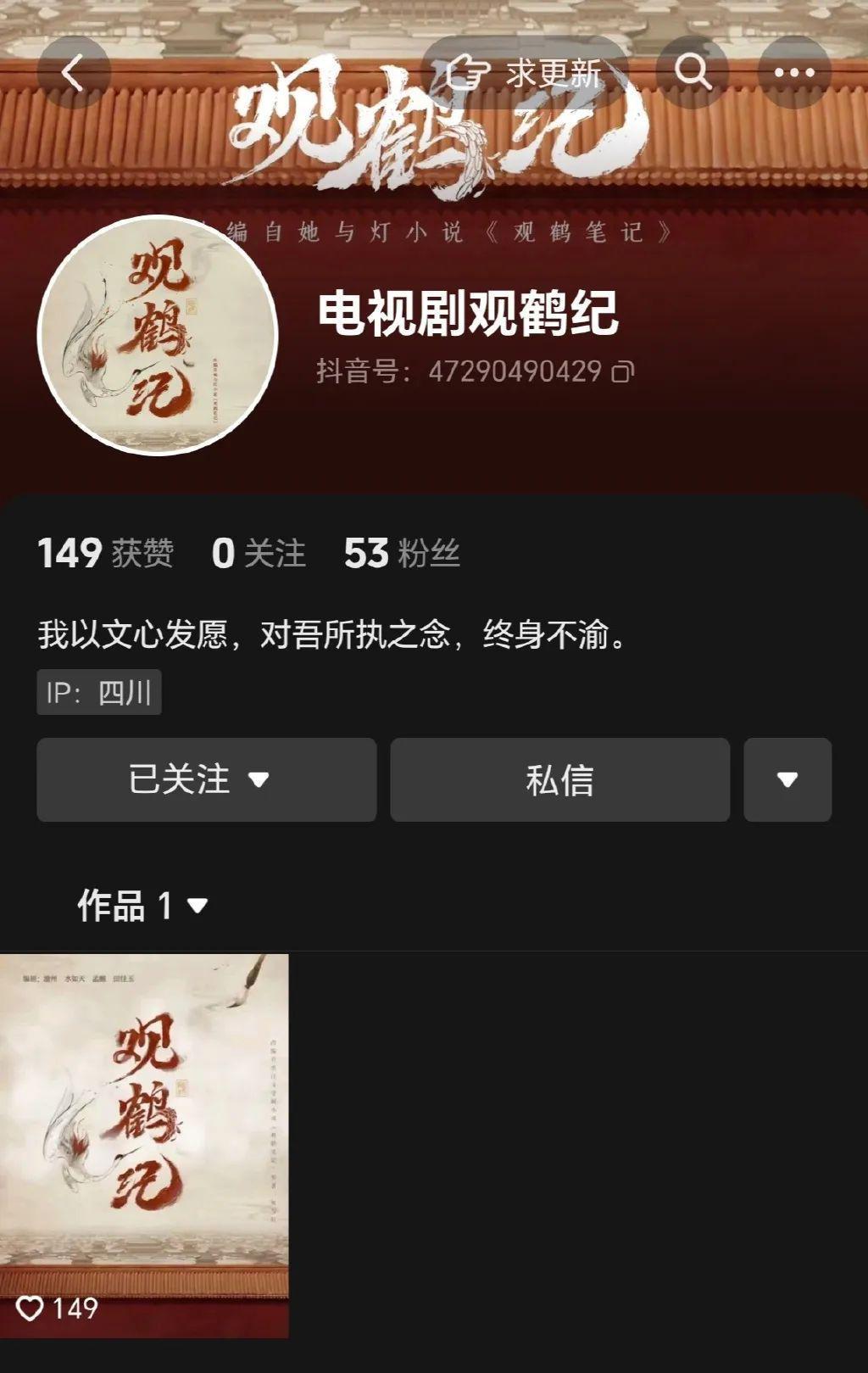她来演，这部剧就成功了一半？