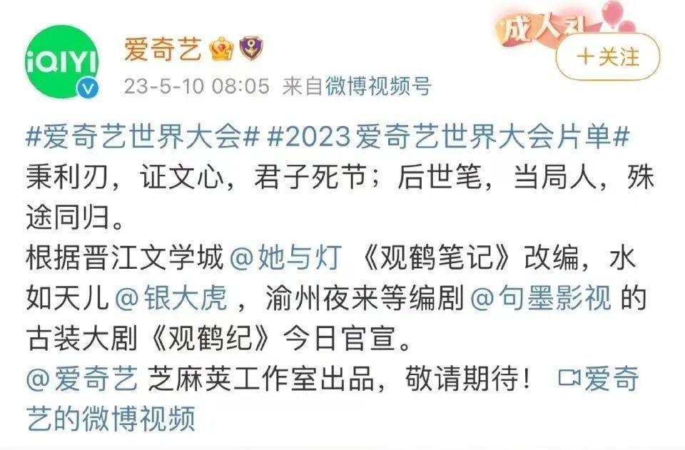 她来演，这部剧就成功了一半？