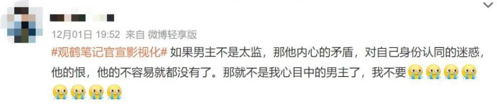 她来演，这部剧就成功了一半？