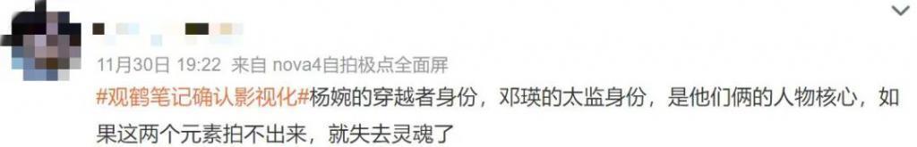 她来演，这部剧就成功了一半？