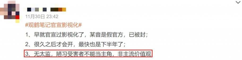 她来演，这部剧就成功了一半？