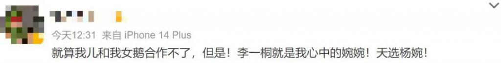 她来演，这部剧就成功了一半？