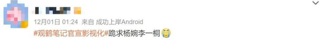 她来演，这部剧就成功了一半？