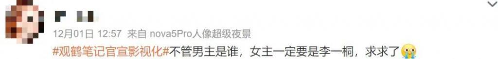 她来演，这部剧就成功了一半？