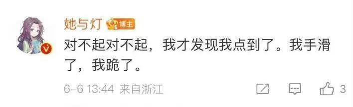 她来演，这部剧就成功了一半？