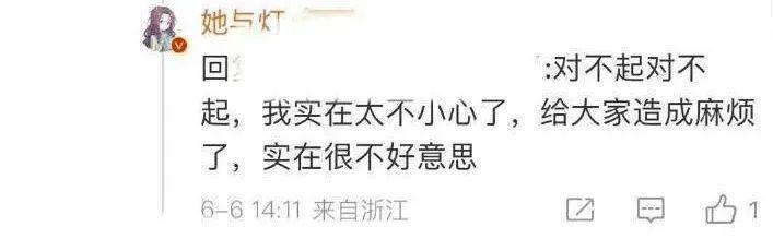她来演，这部剧就成功了一半？