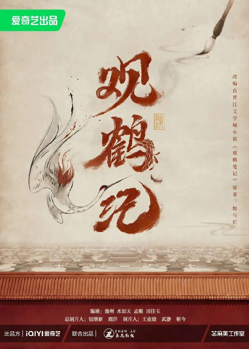 她来演，这部剧就成功了一半？